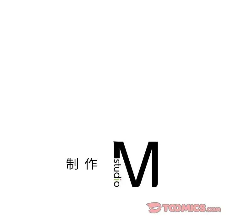 《屋檐下的光》漫画 第7話