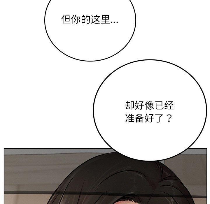 《屋檐下的光》漫画 第70話