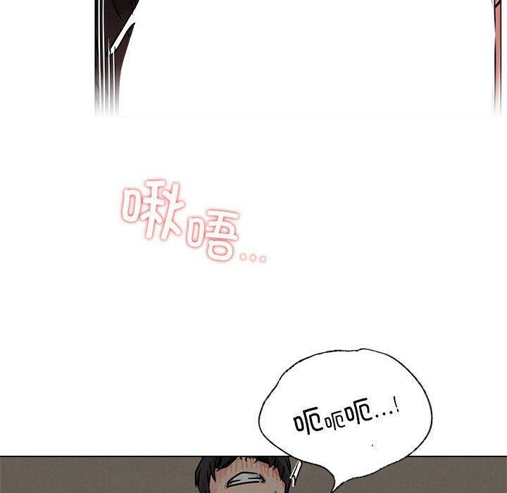 《屋檐下的光》漫画 第70話