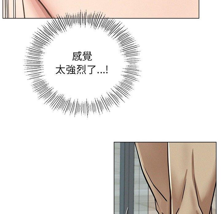 《屋檐下的光》漫画 第70話