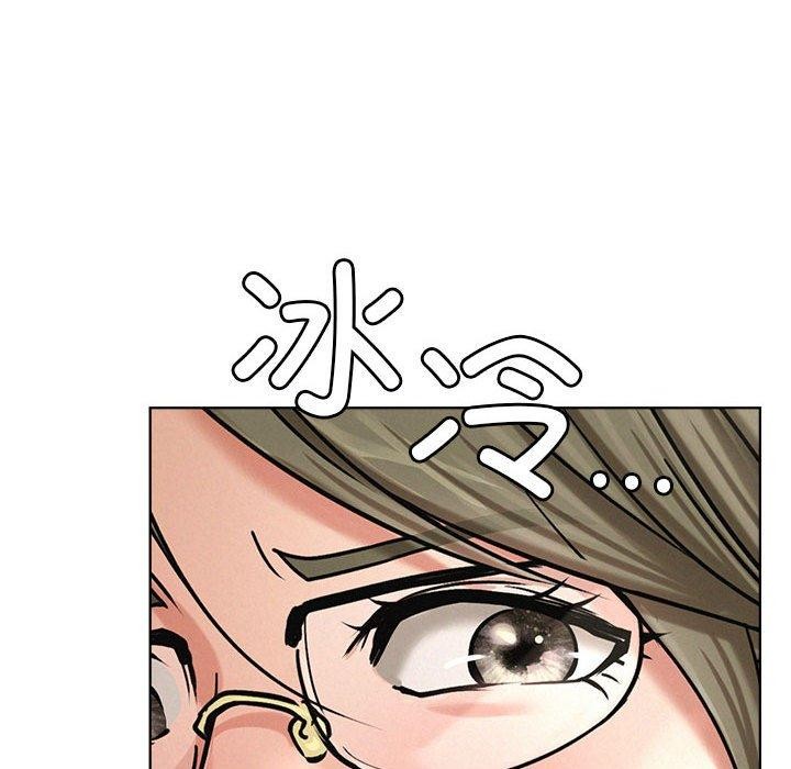 《屋檐下的光》漫画 第70話
