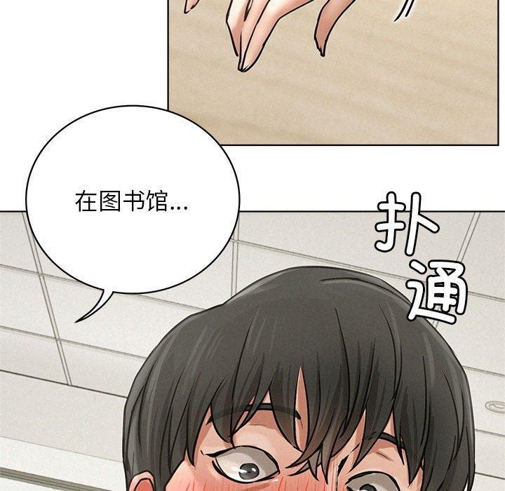 《屋檐下的光》漫画 第70話