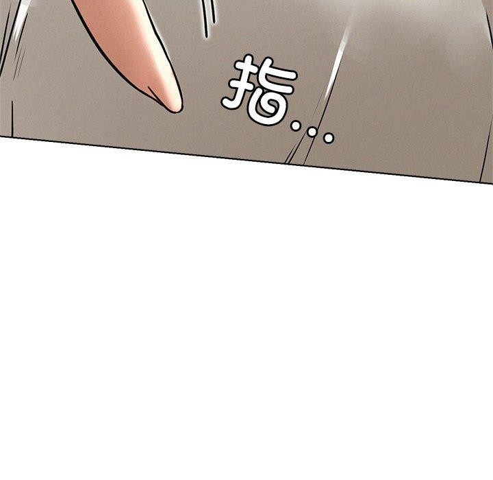 《屋檐下的光》漫画 第70話
