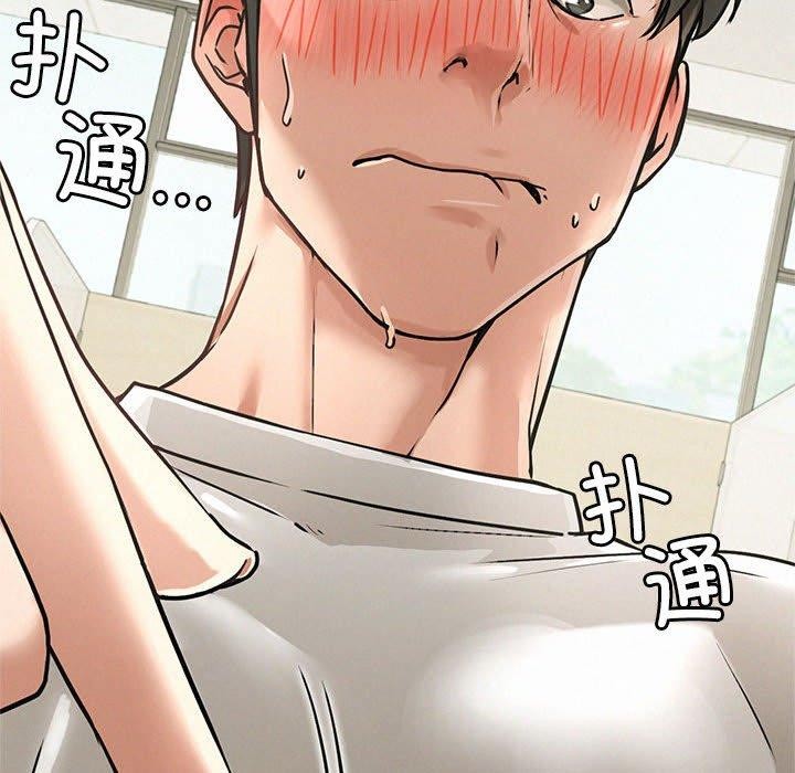 《屋檐下的光》漫画 第70話