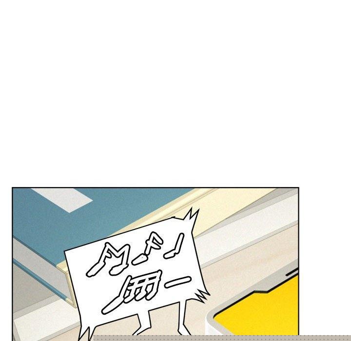 《屋檐下的光》漫画 第70話