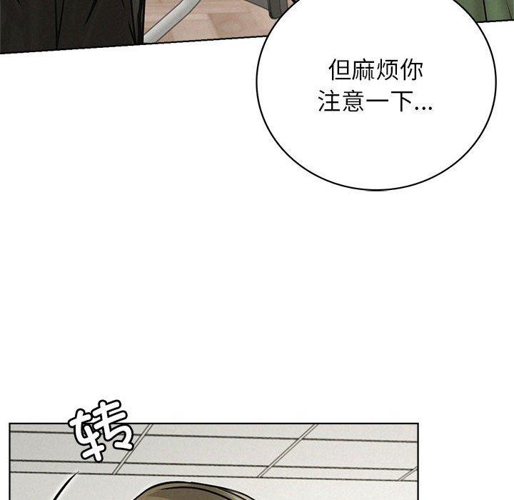 《屋檐下的光》漫画 第70話