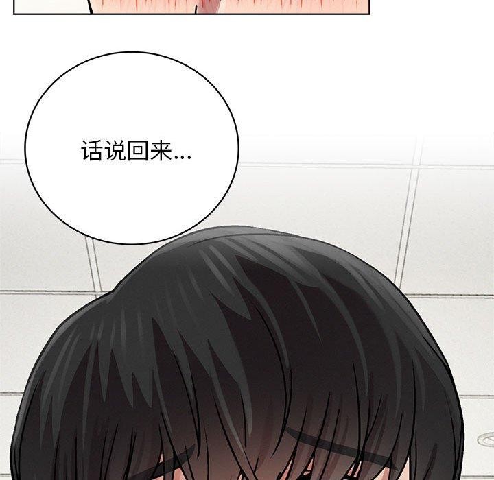《屋檐下的光》漫画 第70話