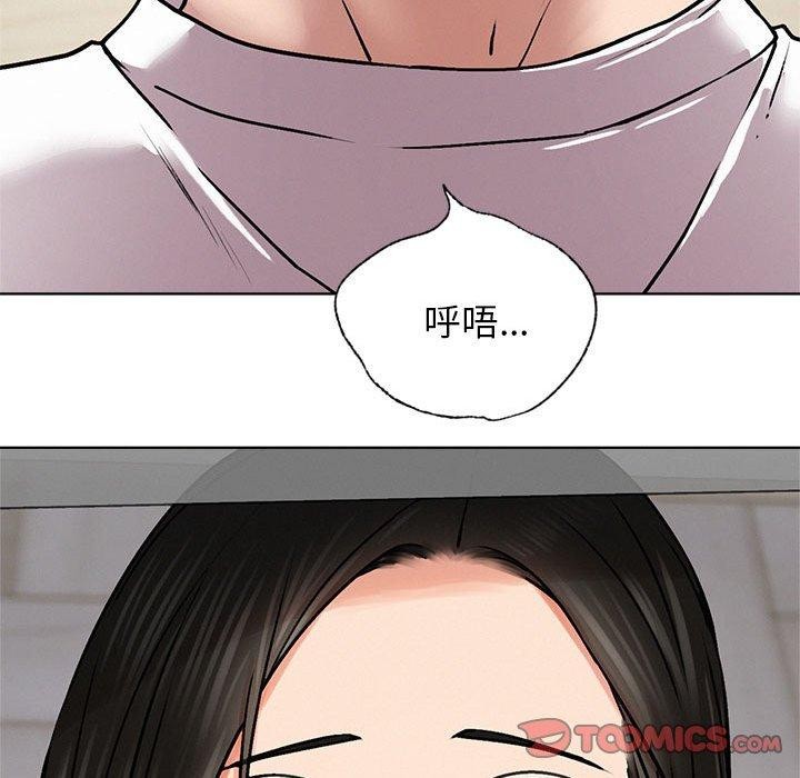 《屋檐下的光》漫画 第70話