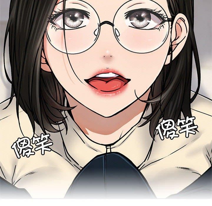《屋檐下的光》漫画 第70話