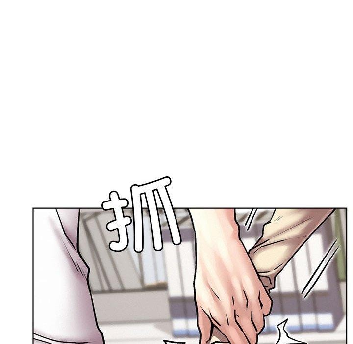 《屋檐下的光》漫画 第70話