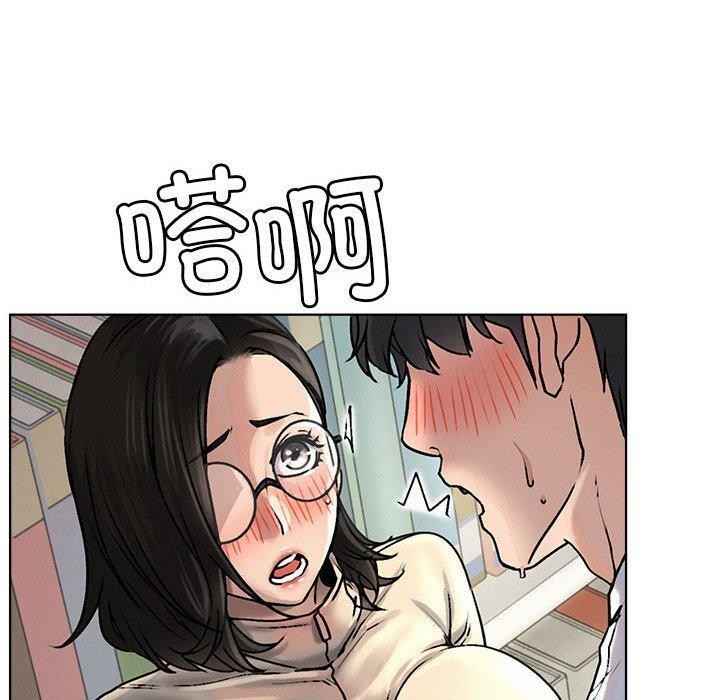 《屋檐下的光》漫画 第70話