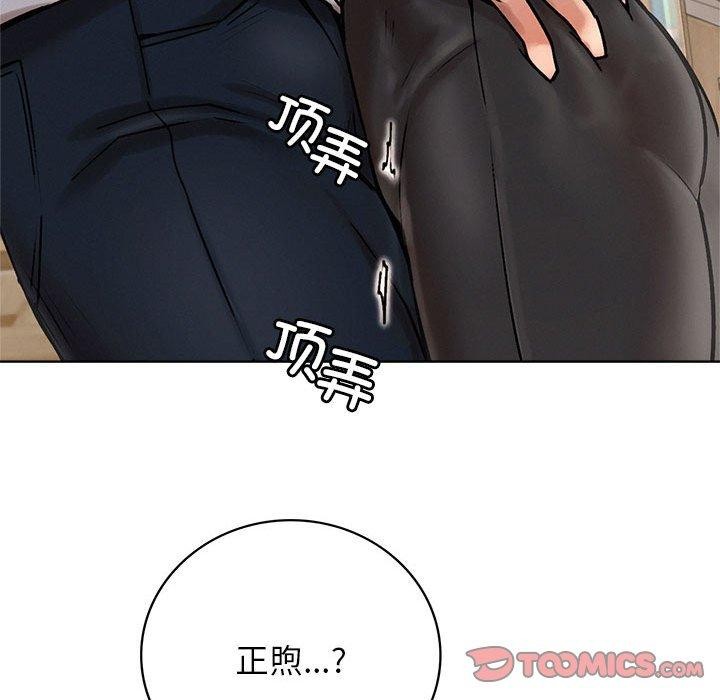 《屋檐下的光》漫画 第70話
