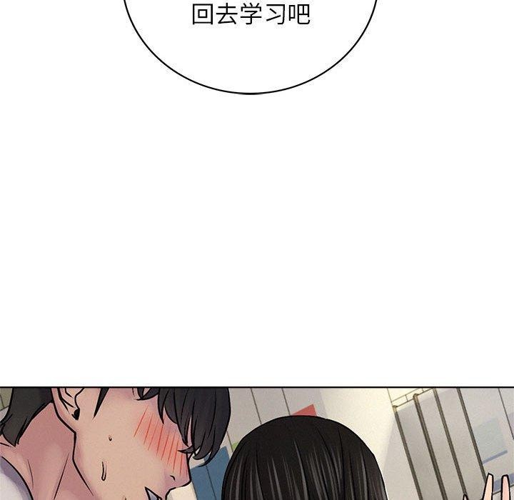 《屋檐下的光》漫画 第70話