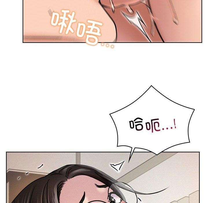 《屋檐下的光》漫画 第70話