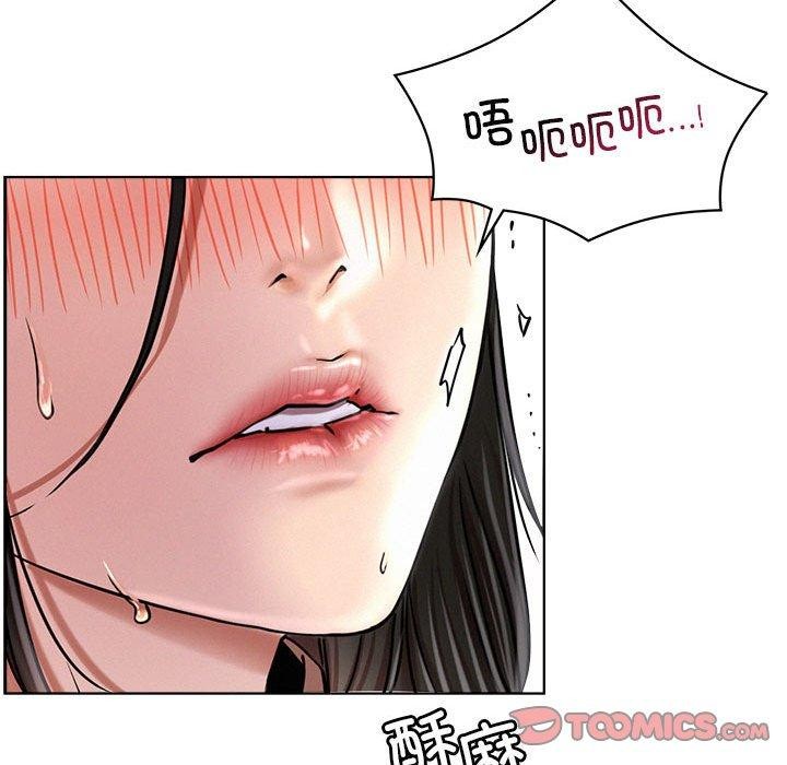 《屋檐下的光》漫画 第70話