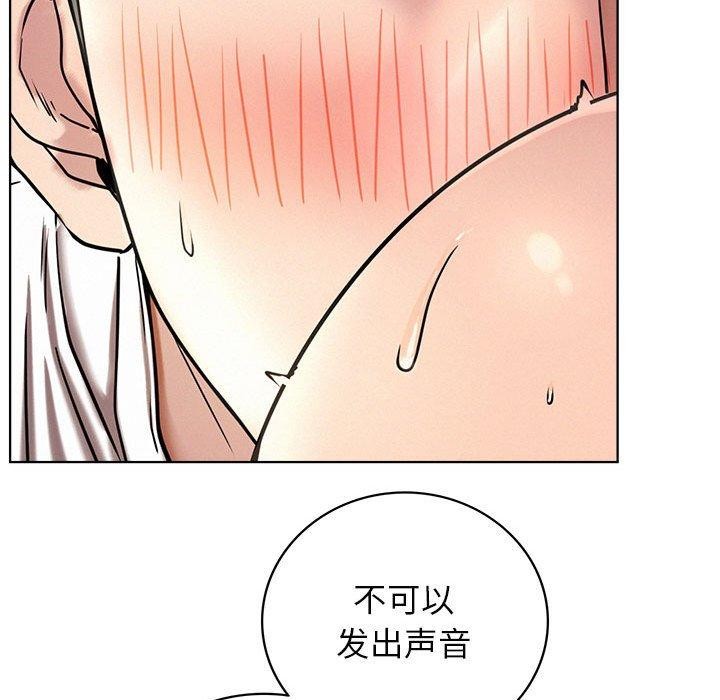 《屋檐下的光》漫画 第70話