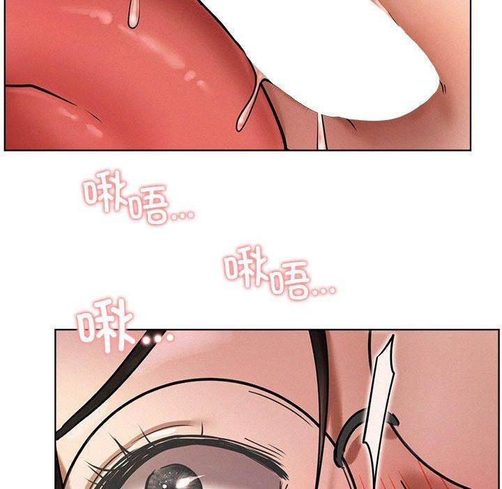 《屋檐下的光》漫画 第70話
