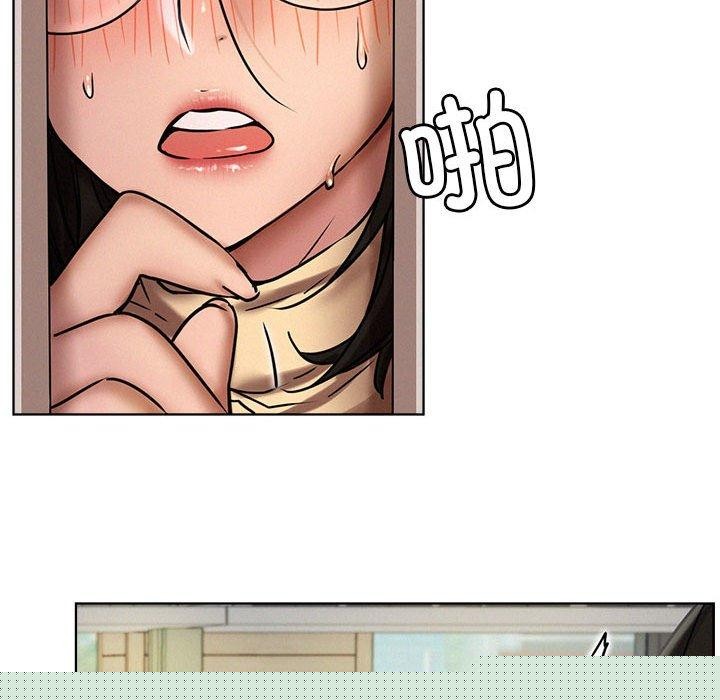 《屋檐下的光》漫画 第70話