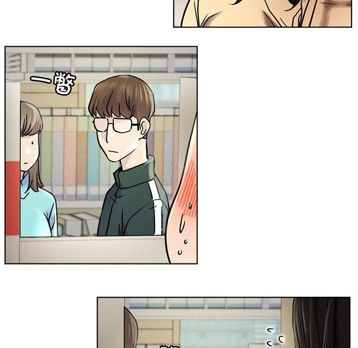 《屋檐下的光》漫画 第70話