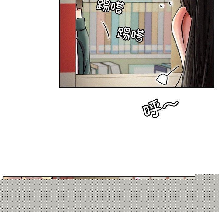 《屋檐下的光》漫画 第70話