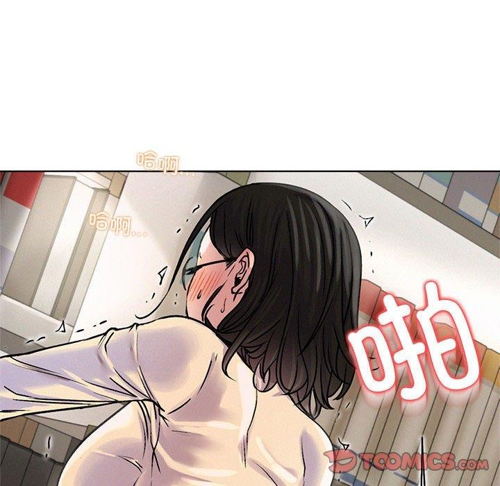 《屋檐下的光》漫画 第70話