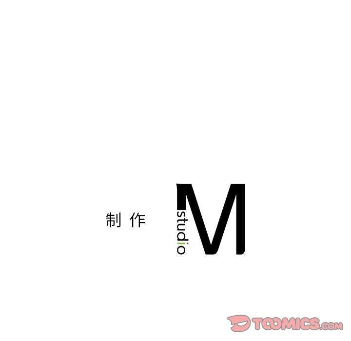 《屋檐下的光》漫画 第70話