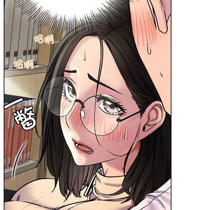 《屋檐下的光》漫画 第71話