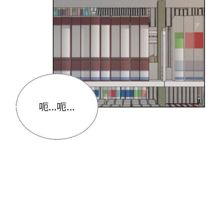 《屋檐下的光》漫画 第71話