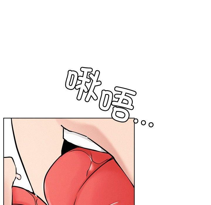 《屋檐下的光》漫画 第71話