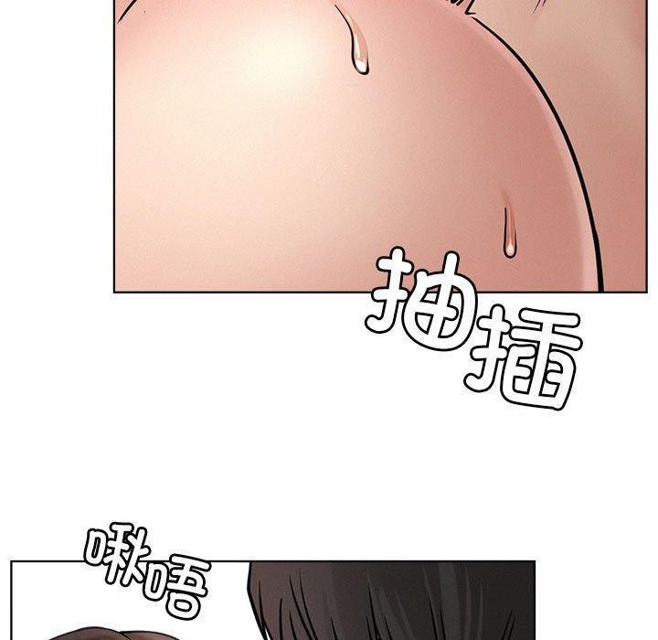 《屋檐下的光》漫画 第71話