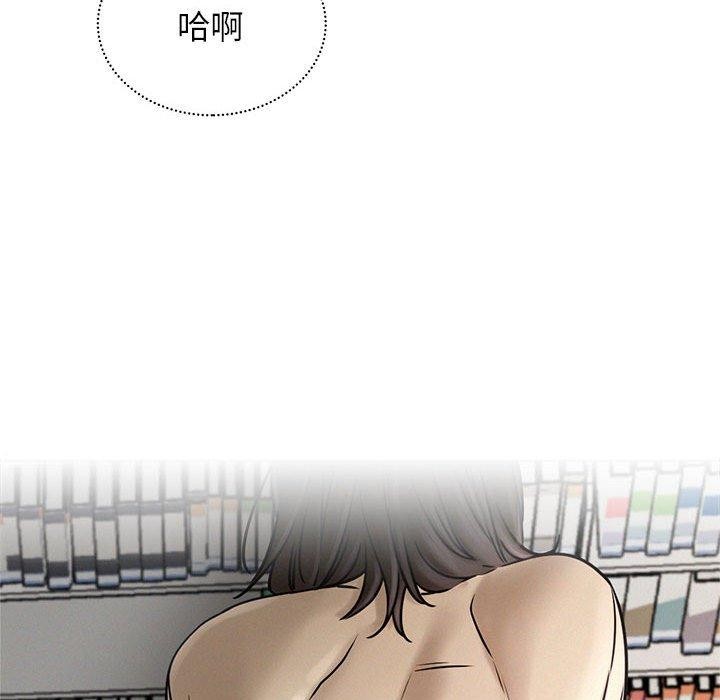 《屋檐下的光》漫画 第71話
