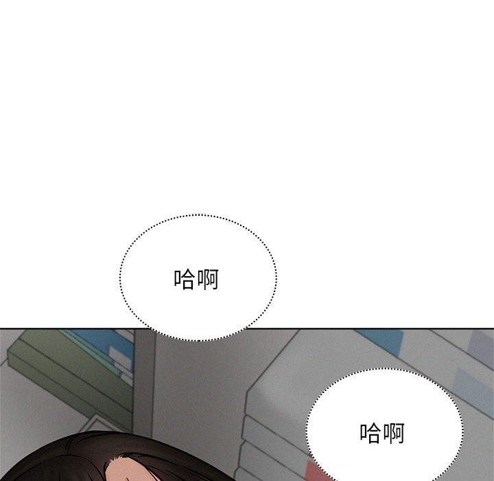 《屋檐下的光》漫画 第71話
