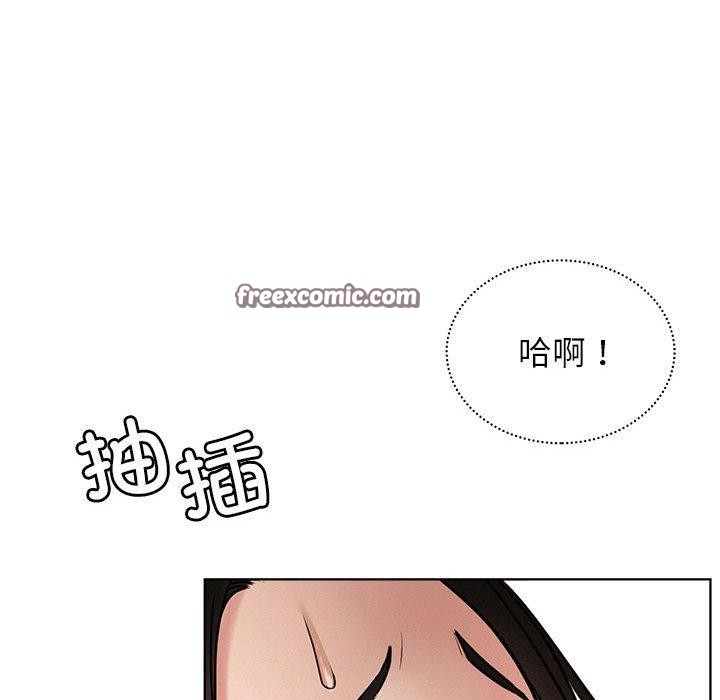 《屋檐下的光》漫画 第71話