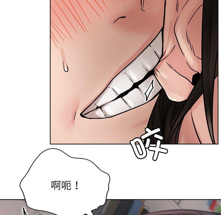 《屋檐下的光》漫画 第71話