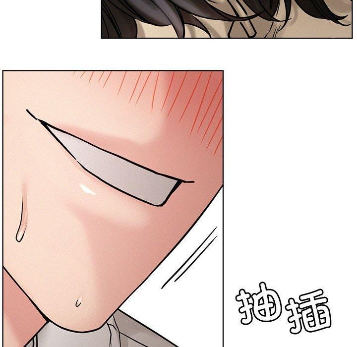 《屋檐下的光》漫画 第71話