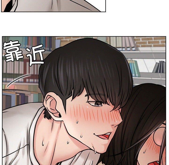《屋檐下的光》漫画 第71話