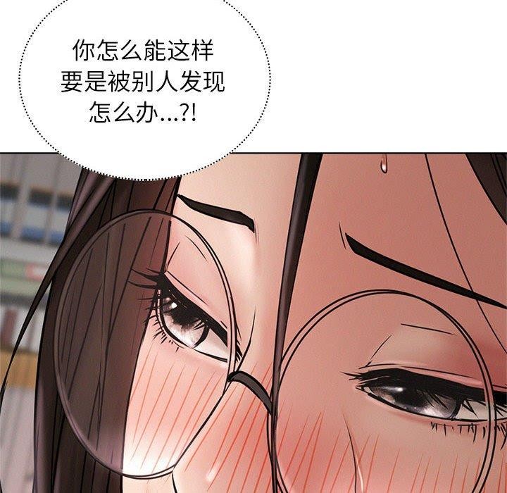 《屋檐下的光》漫画 第71話