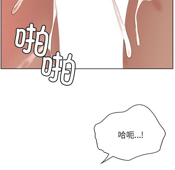 《屋檐下的光》漫画 第71話