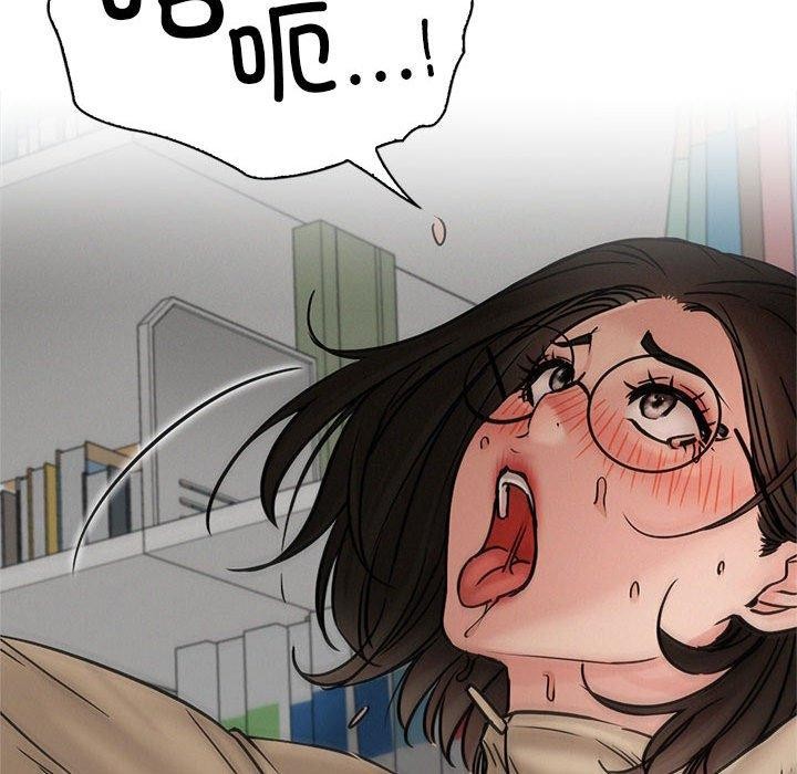 《屋檐下的光》漫画 第71話
