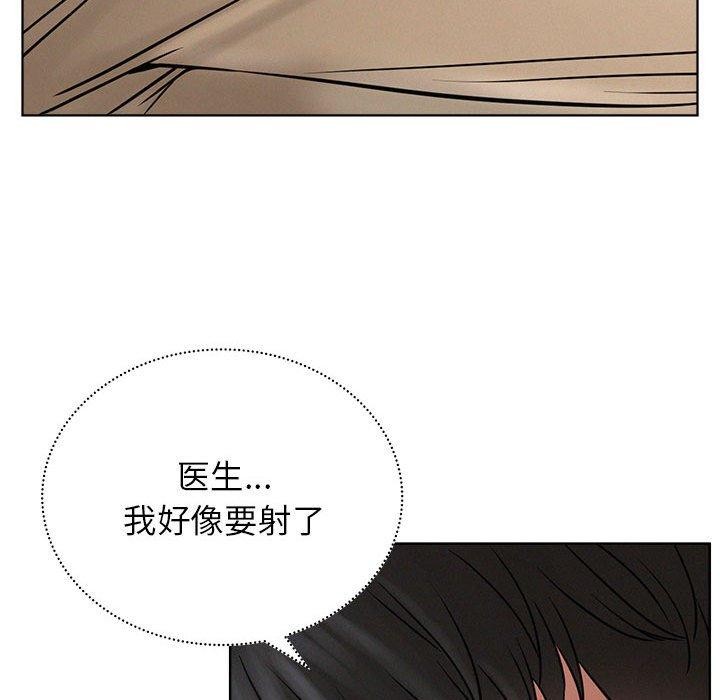 《屋檐下的光》漫画 第71話