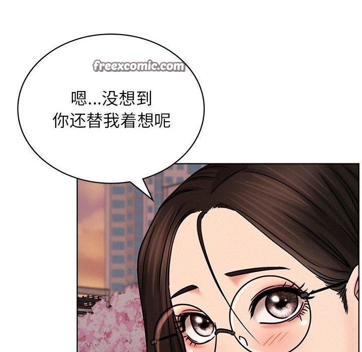 《屋檐下的光》漫画 第71話