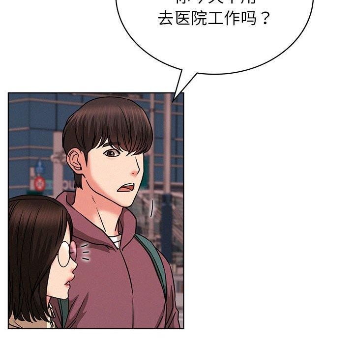 《屋檐下的光》漫画 第71話
