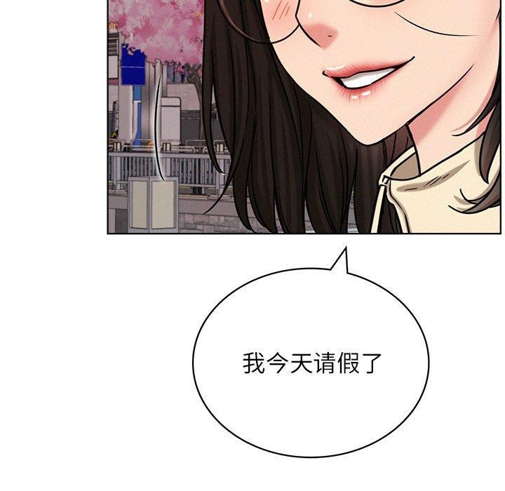 《屋檐下的光》漫画 第71話