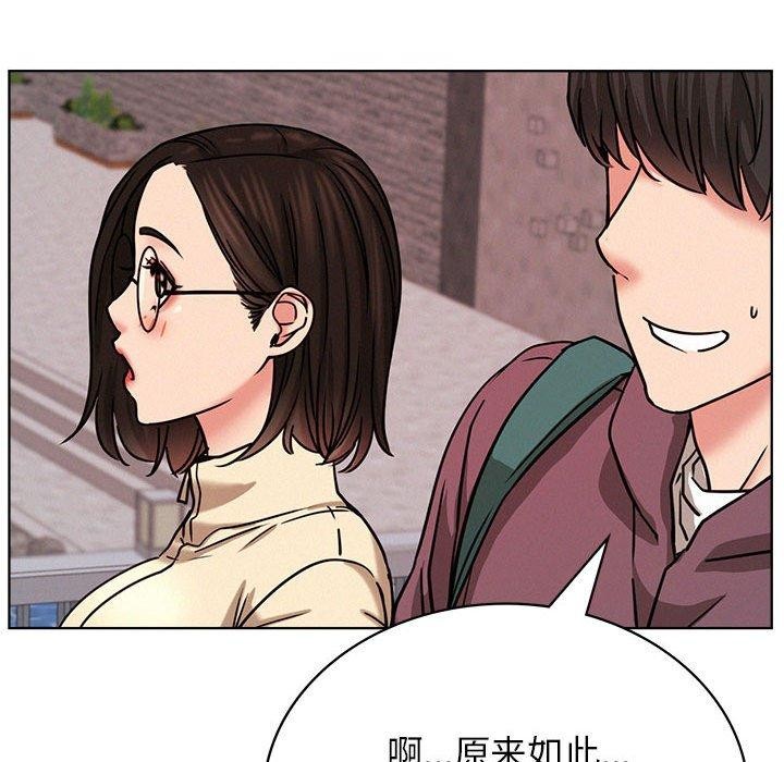 《屋檐下的光》漫画 第71話