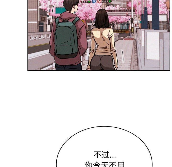 《屋檐下的光》漫画 第71話