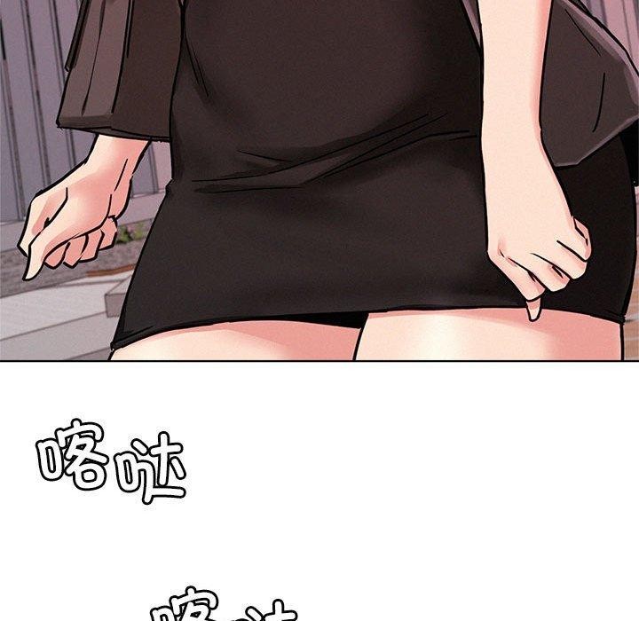 《屋檐下的光》漫画 第71話