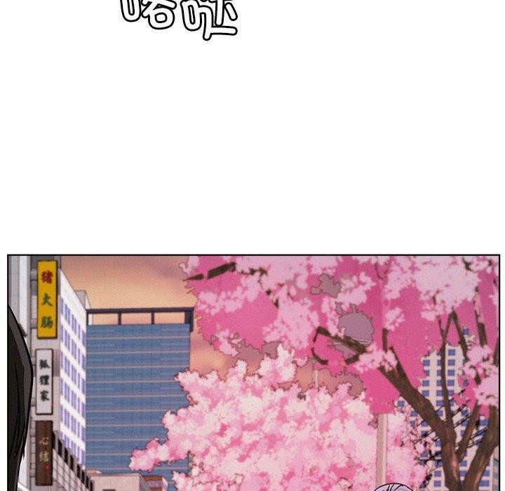 《屋檐下的光》漫画 第71話