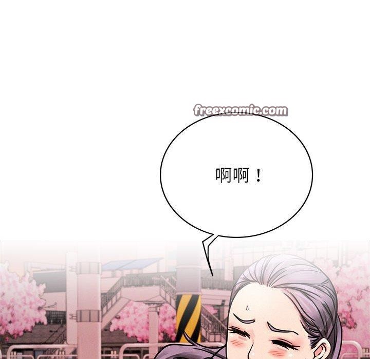 《屋檐下的光》漫画 第71話