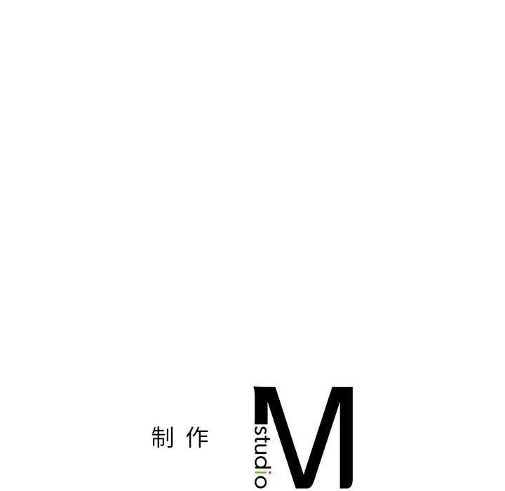 《屋檐下的光》漫画 第71話