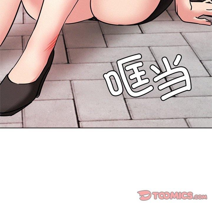 《屋檐下的光》漫画 第71話